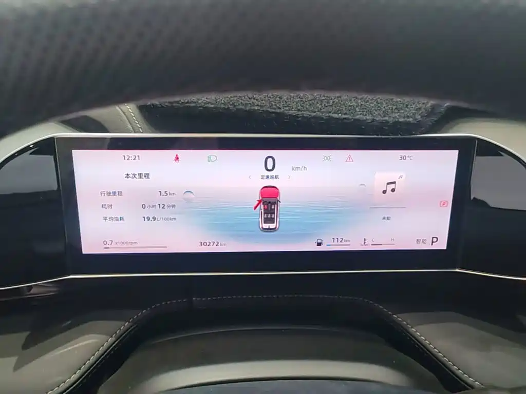 Geely Boyue — миниатюра 12