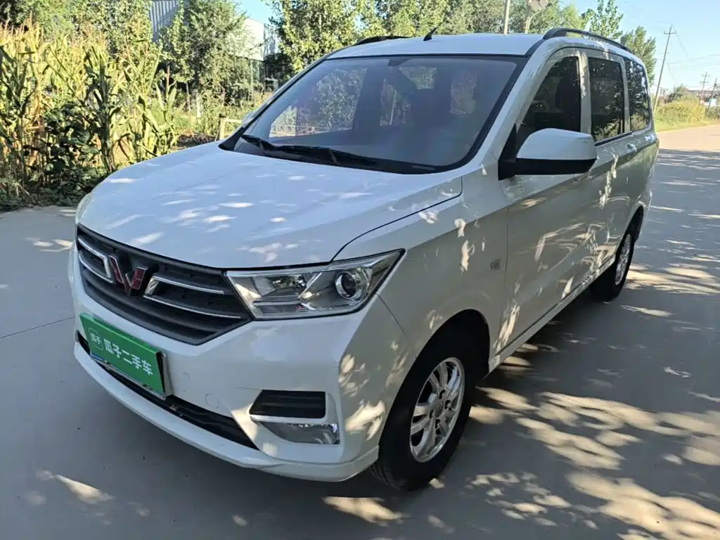 Wuling Hongguang