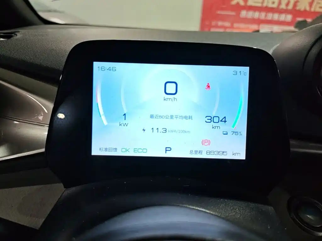 BYD Dolphin — миниатюра 12
