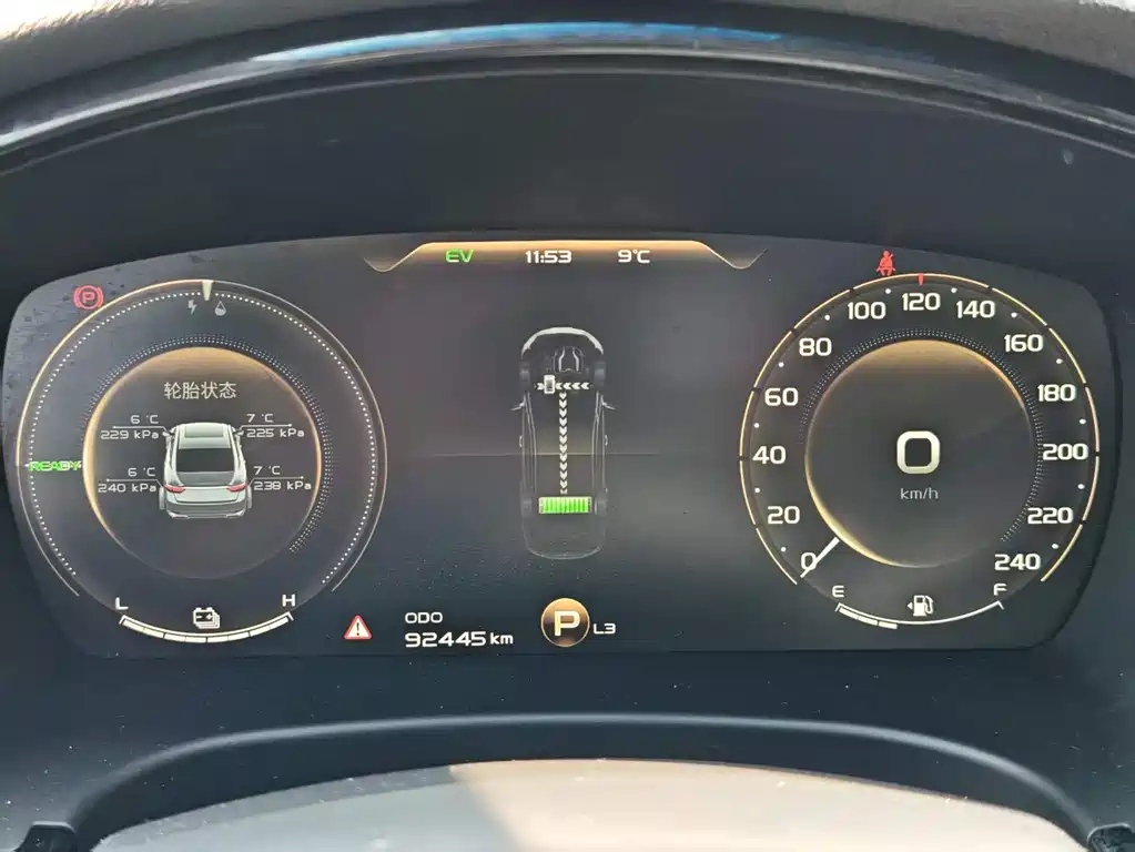 GEELY AUTOMOBILE BORUI