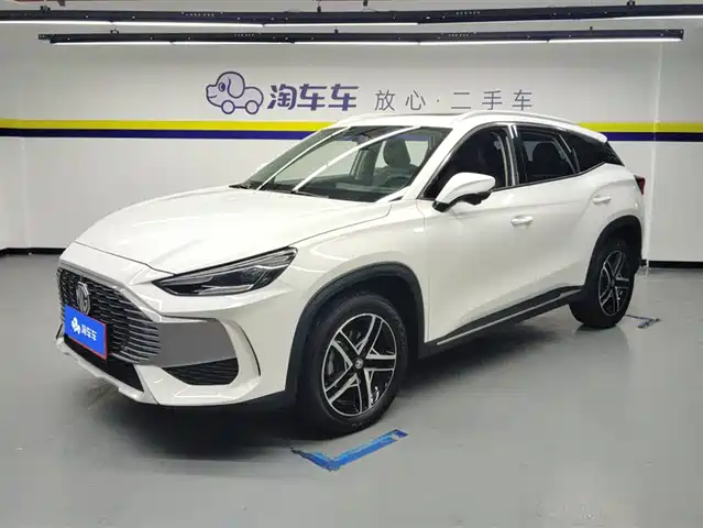 2023 MG One