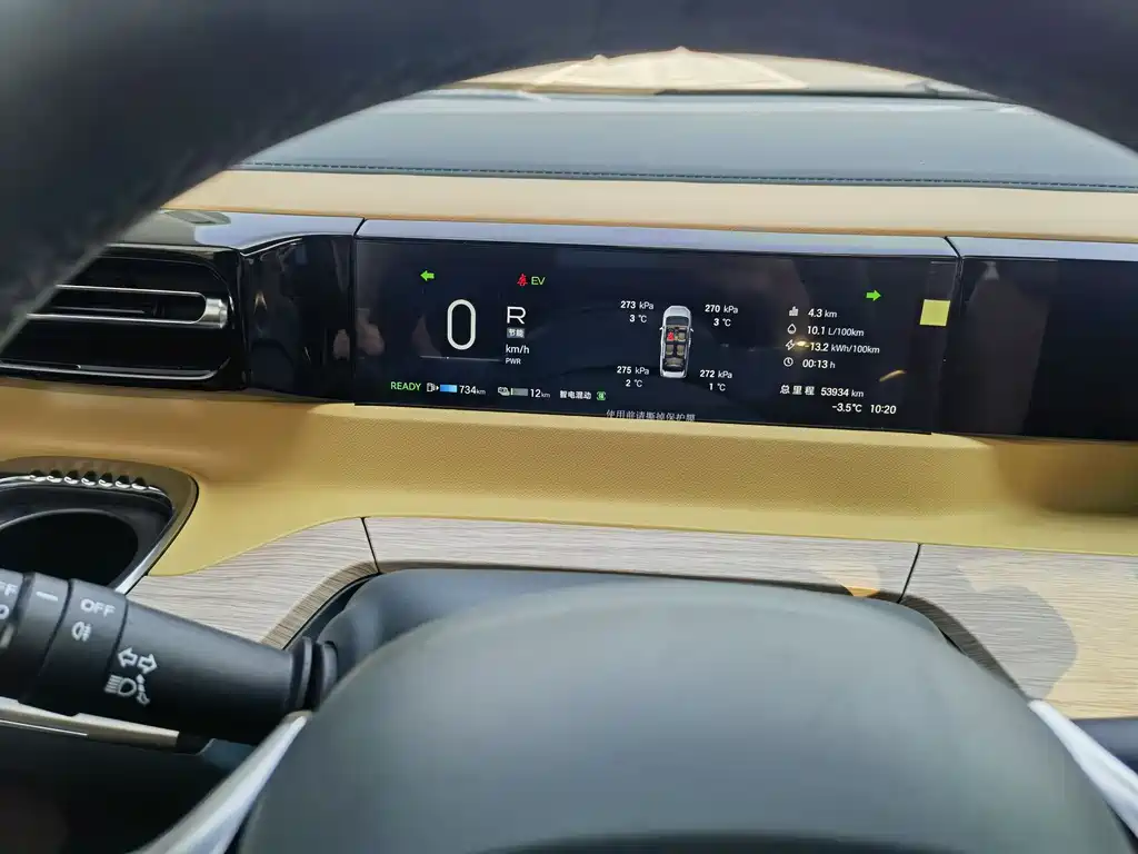 GAC TRUMPCHI E8 NEW ENERGY