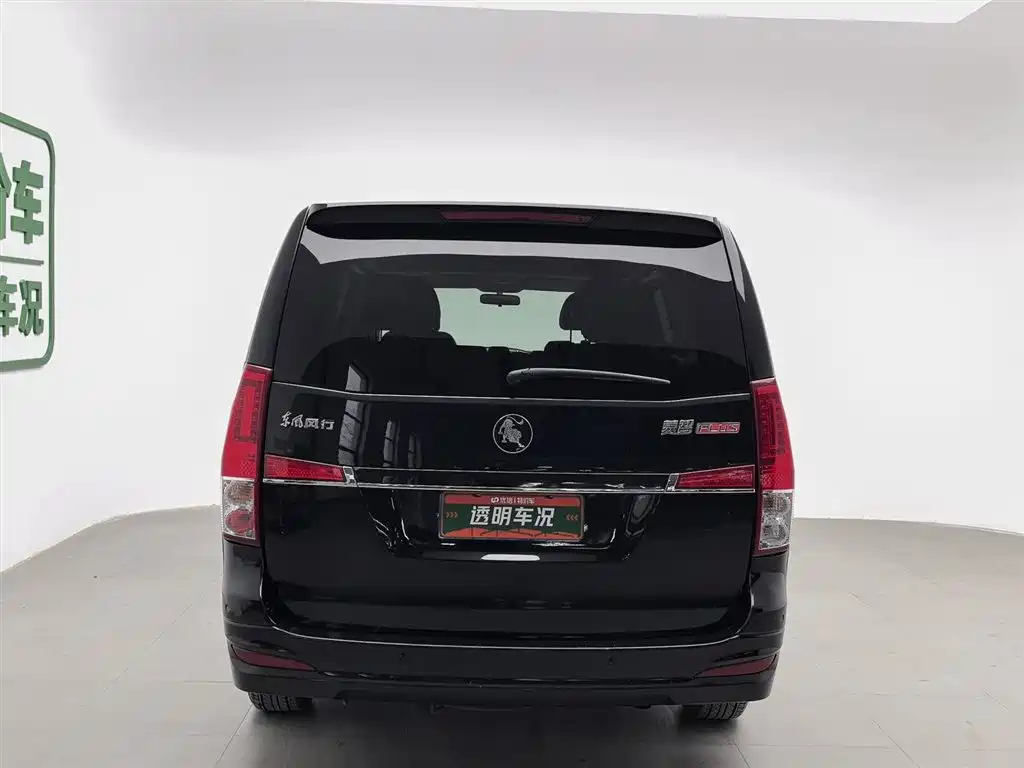 DONGFENG LINGZHI PLUS