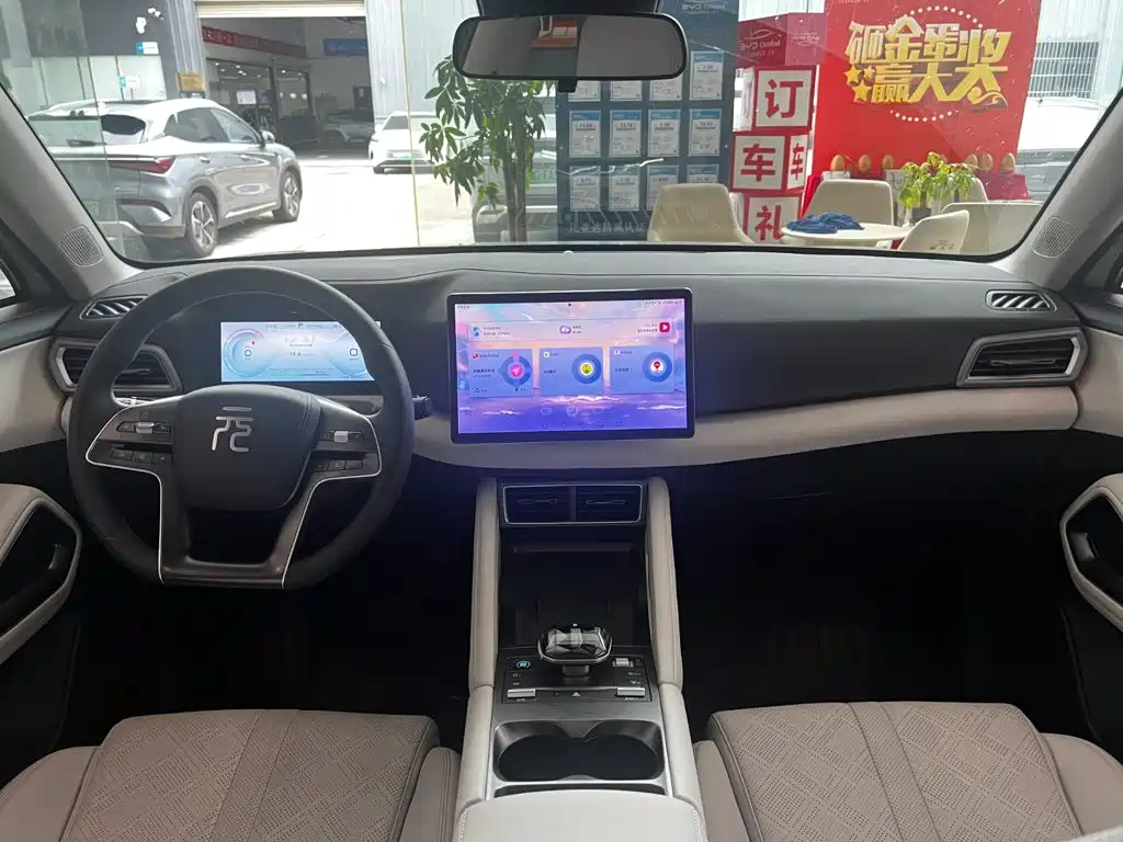 BYD Yuan UP — миниатюра 5