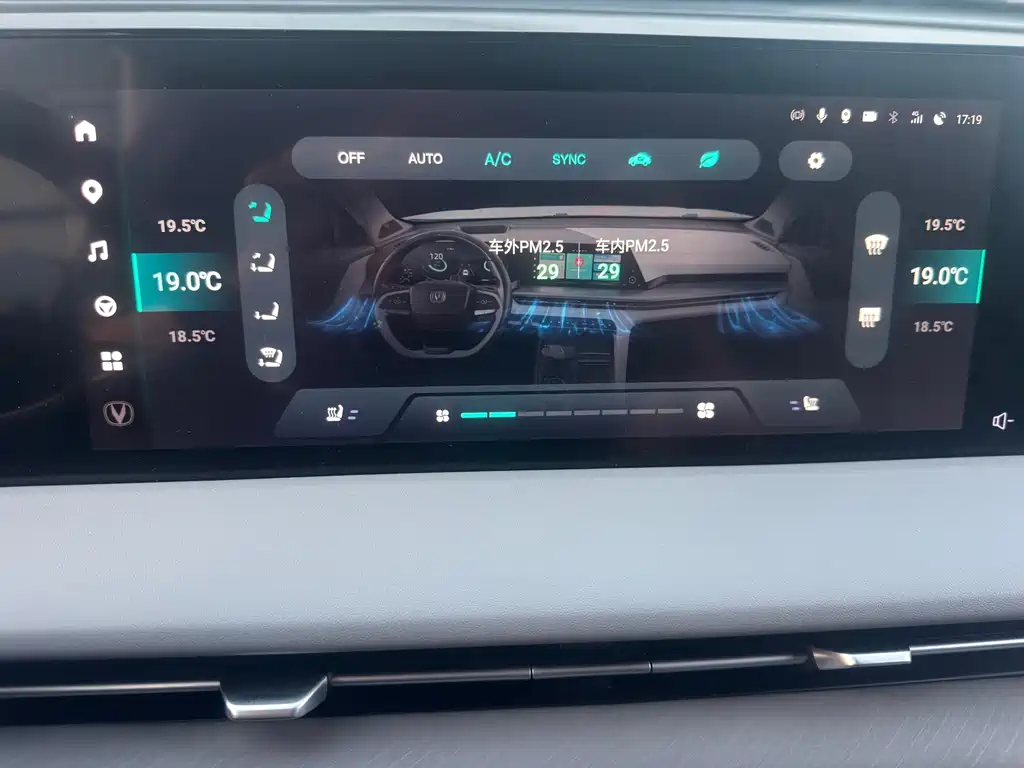 Changan CS75 PLUS — миниатюра 27