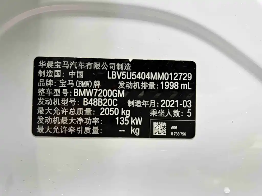 BMW 3 Series — миниатюра 38