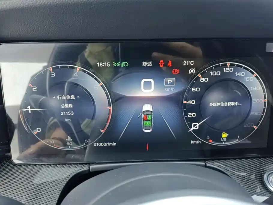 Hongqi Hongqi H6 — миниатюра 14