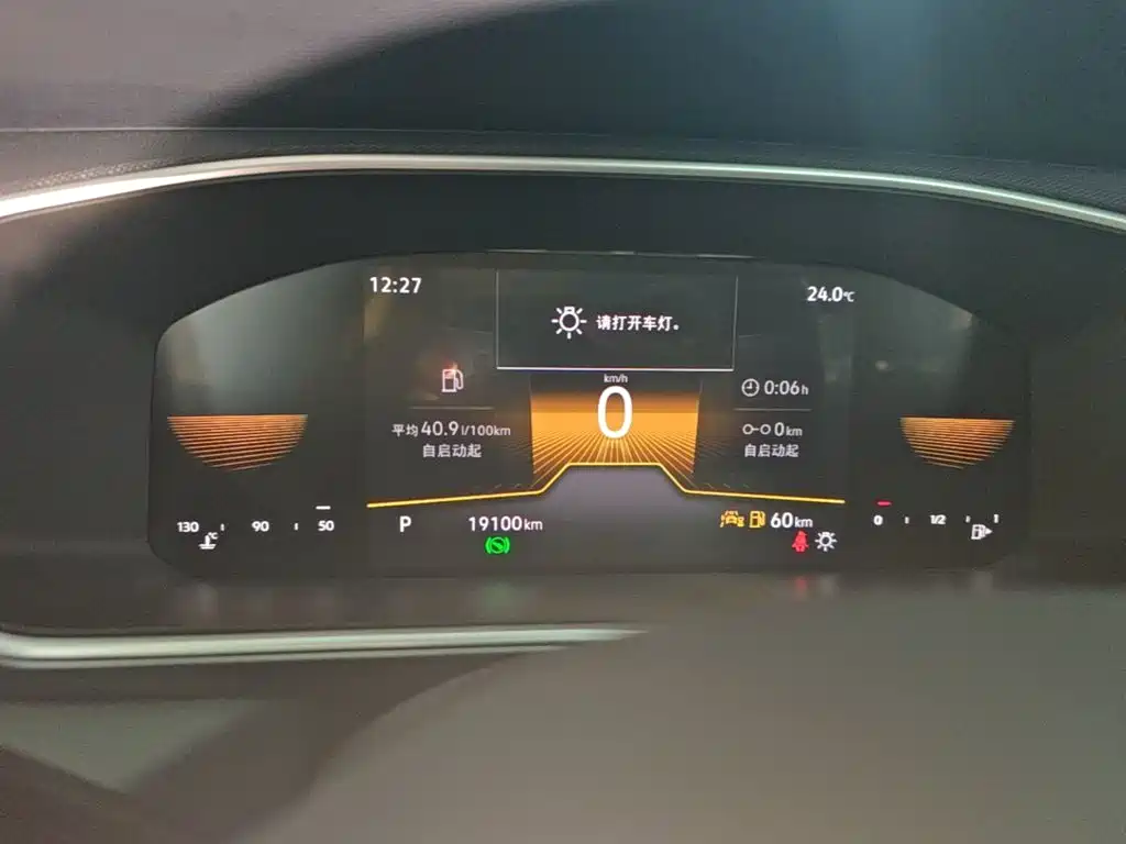 Volkswagen Tharu — миниатюра 12