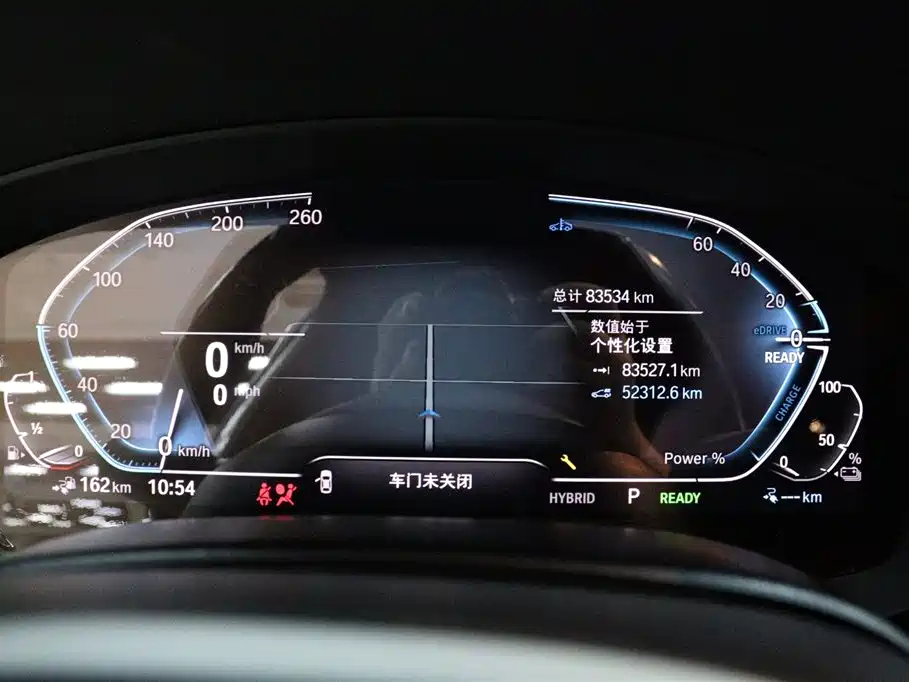 BMW 5 Series New Energy 535Le M Sport Package, фото 17