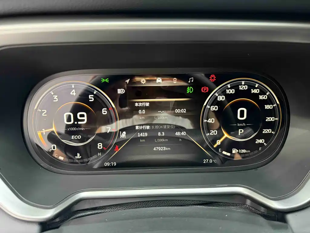 GAC GS4 2022 270T AT