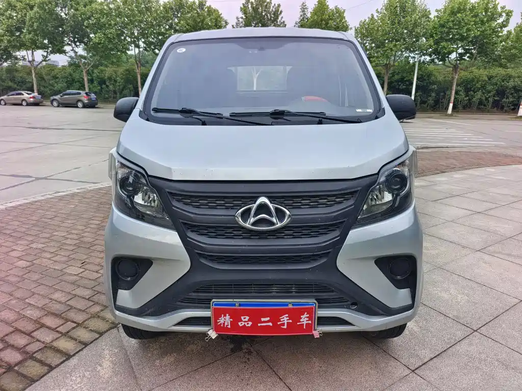 Kaicheng Xingka 2024
