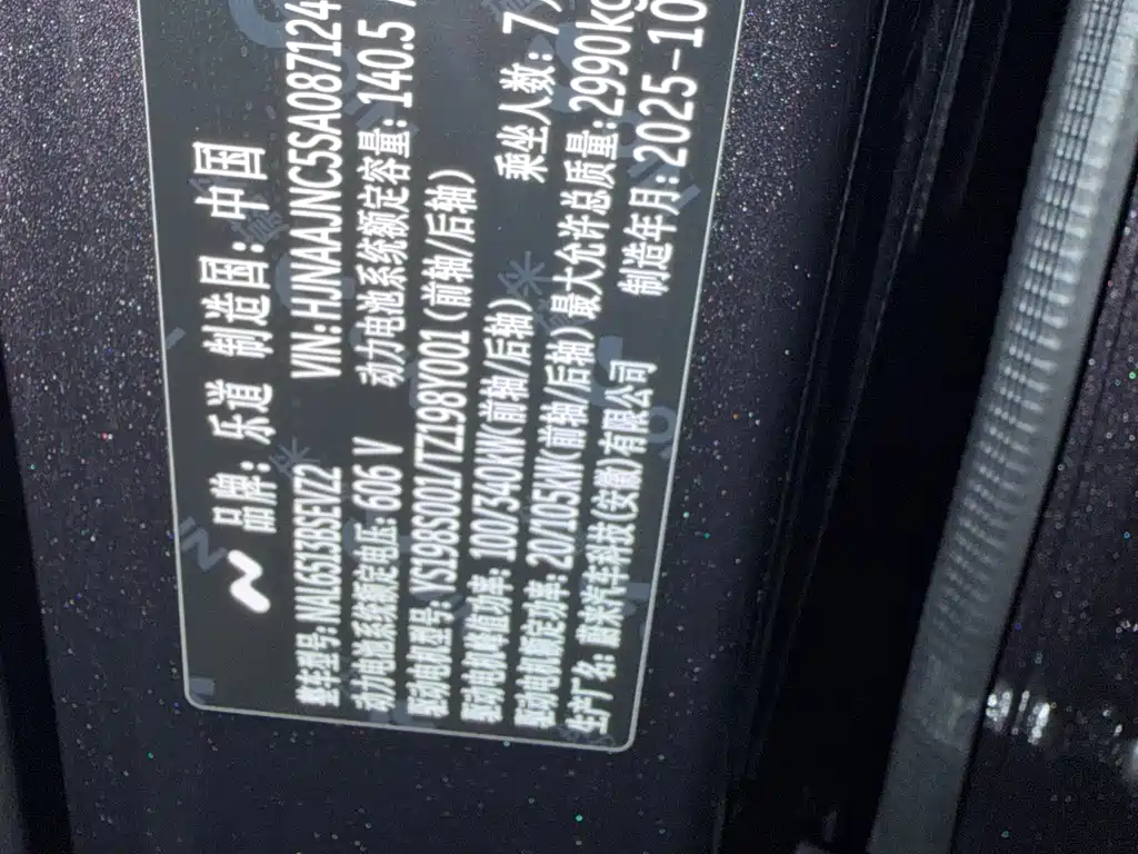 Onvo L90 — фотографии объявления, Фото 8