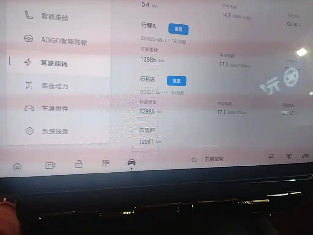 Haobo GT 2025 710 Max