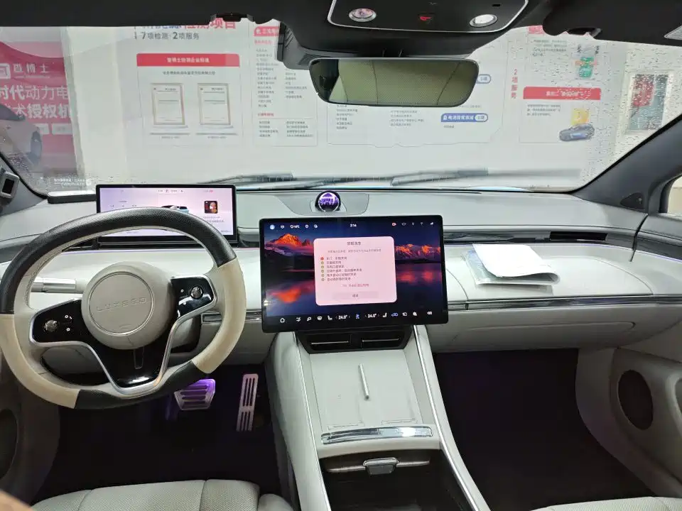 Zhijie Zhijie S7 — миниатюра 12
