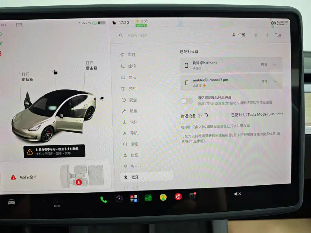Tesla Model 3 — миниатюра 57