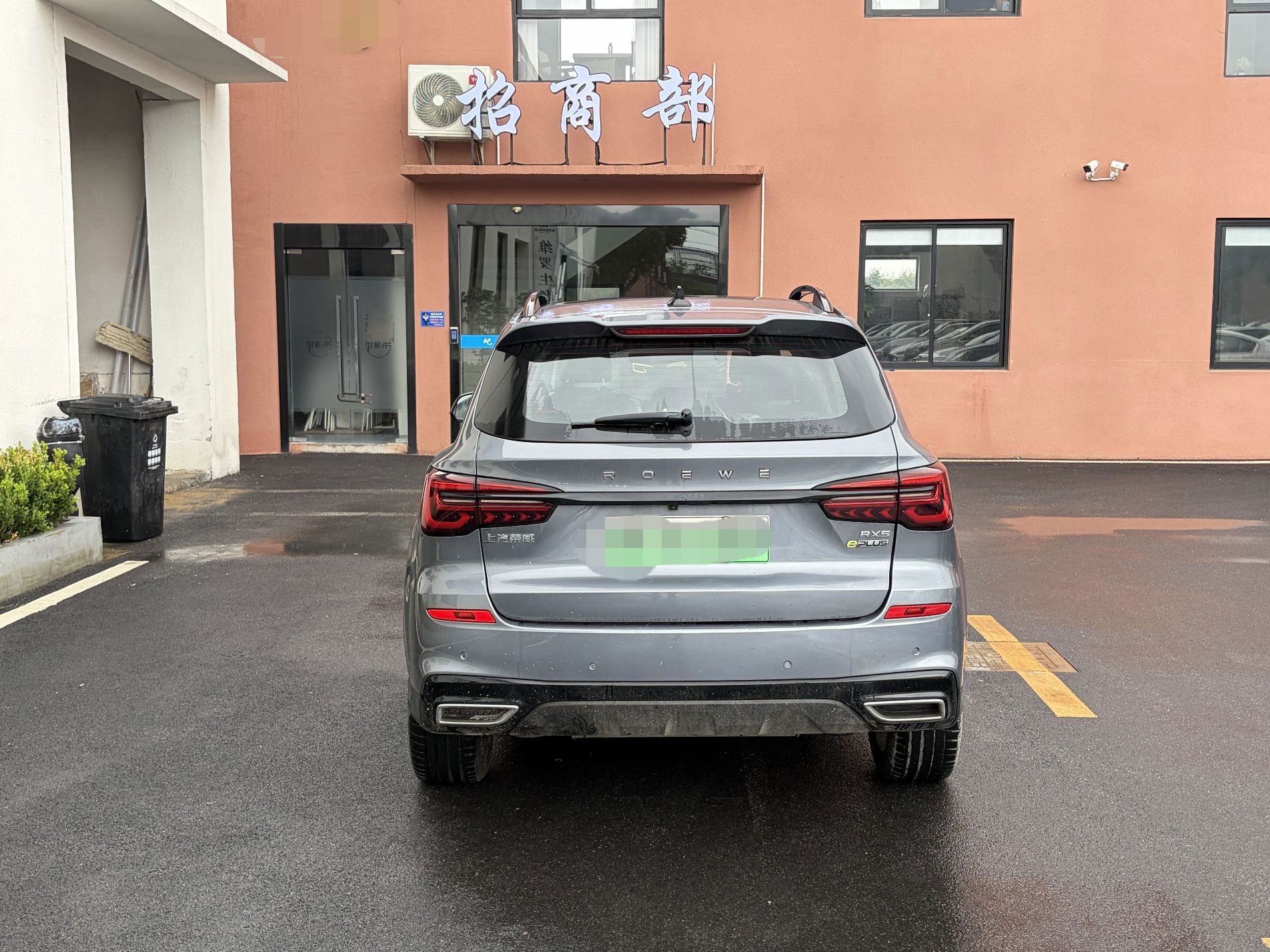 Roewe RX5 New Energy — миниатюра 8