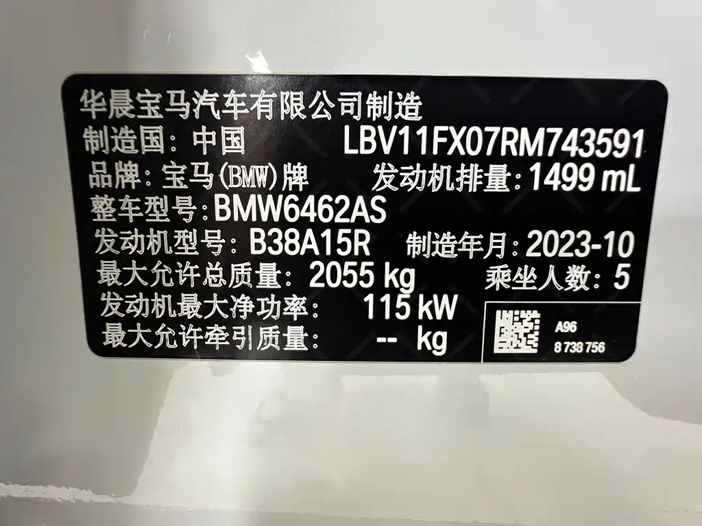 BMW X1 — фотографии объявления, Фото 24