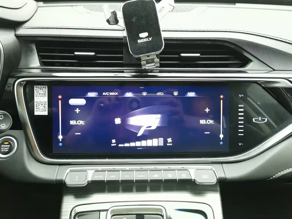 Geely Boyue — миниатюра 12