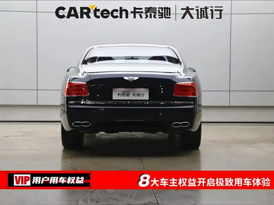 Bentley Flying Spur 2014 4.0T V8 Luxury