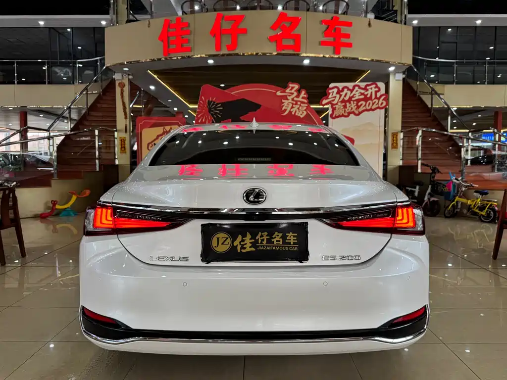 Lexus ES 2020 200 Luxury
