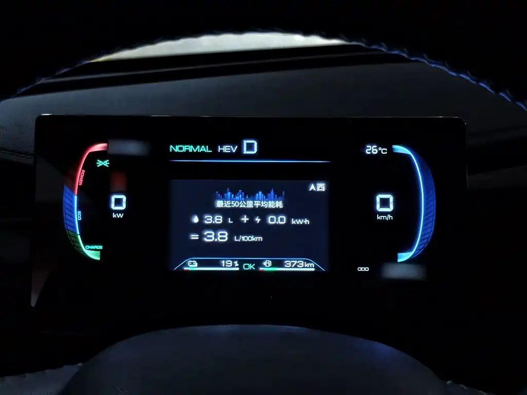 BYD Qin Plus PLUS 2024 DM-i 55KM Lead
