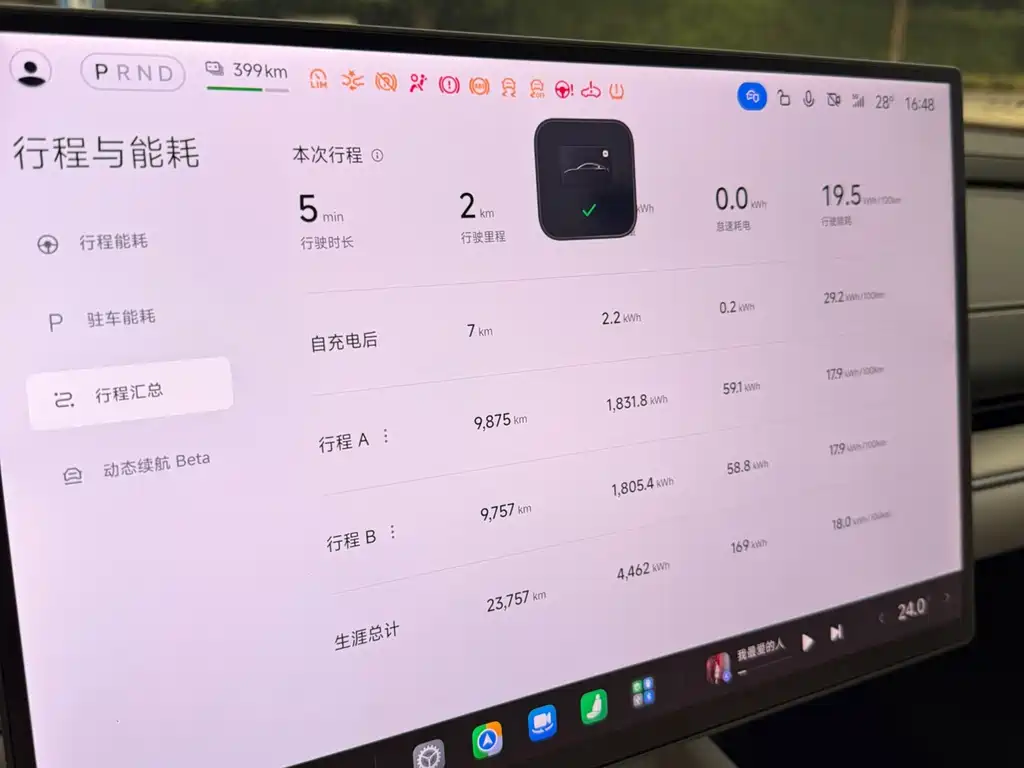 Xiaomi SU7 — миниатюра 16