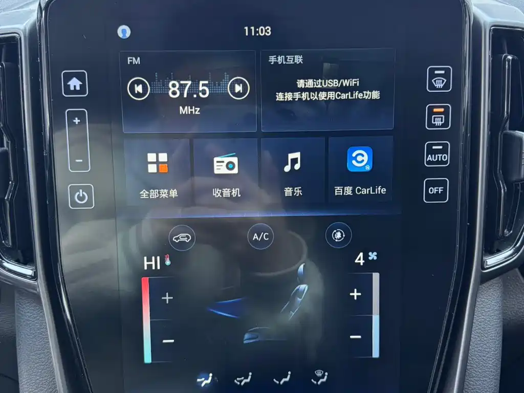 HYUNDAI BEIJING HYUNDAI IX35