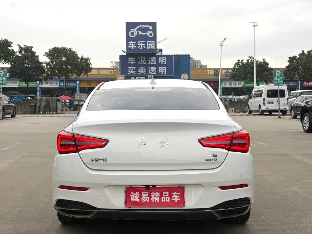 Hongqi H5 2019 30TD
