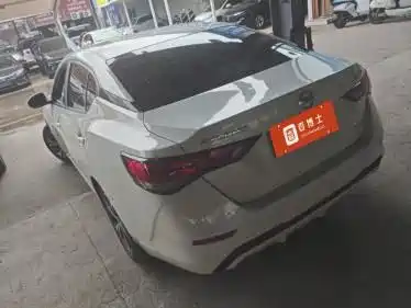 Nissan Sylphy 2020 1.6L XL CVT Enjoy