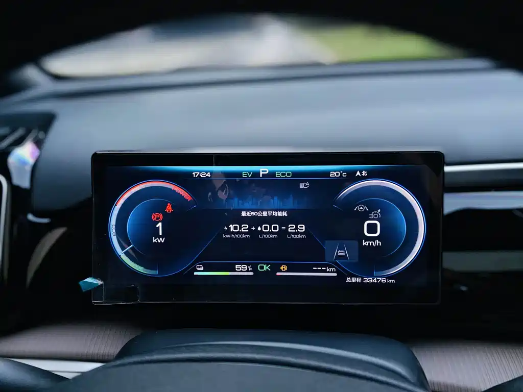 BYD Pro New Energy — миниатюра 6