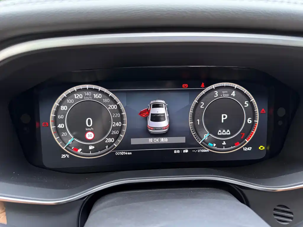 Jaguar XFL 2025 2.0T P250 Premium Luxury