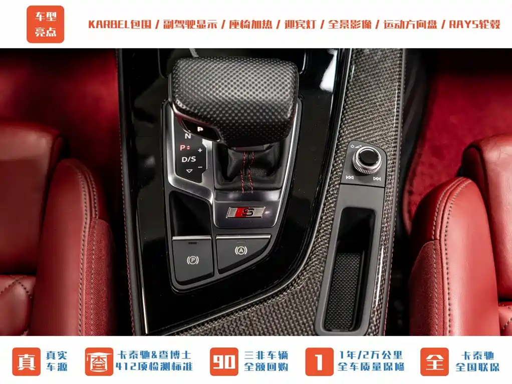Audi S4 — миниатюра 18