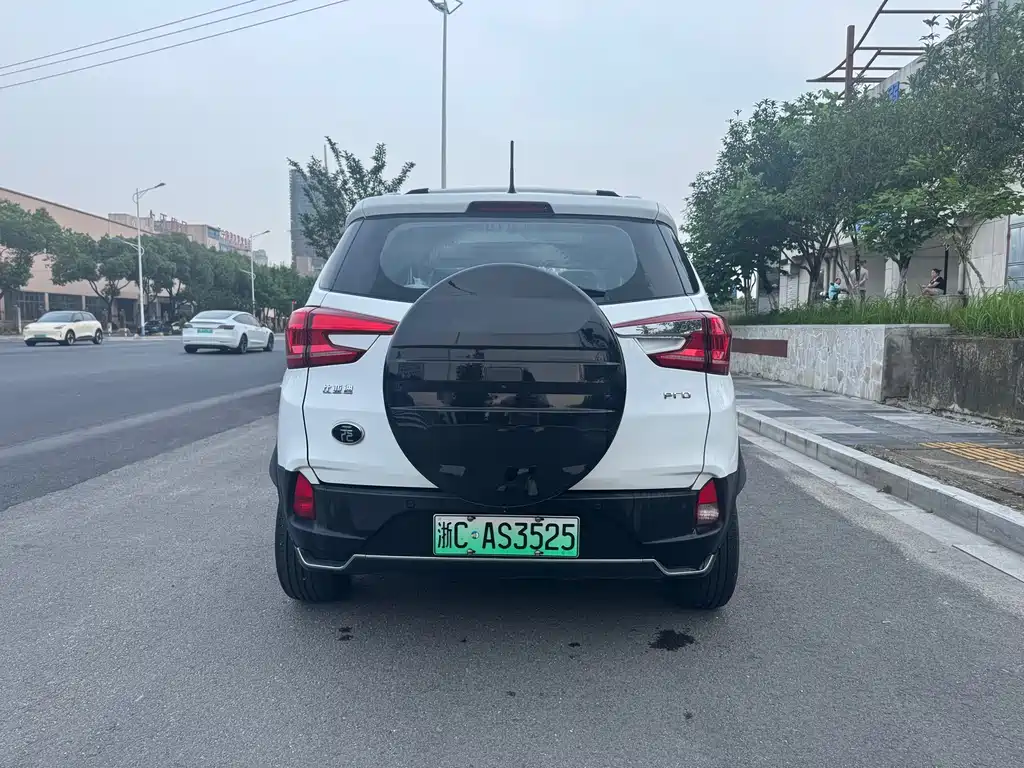 BYD Yuan Pro Pro 2023 401KM Luxury