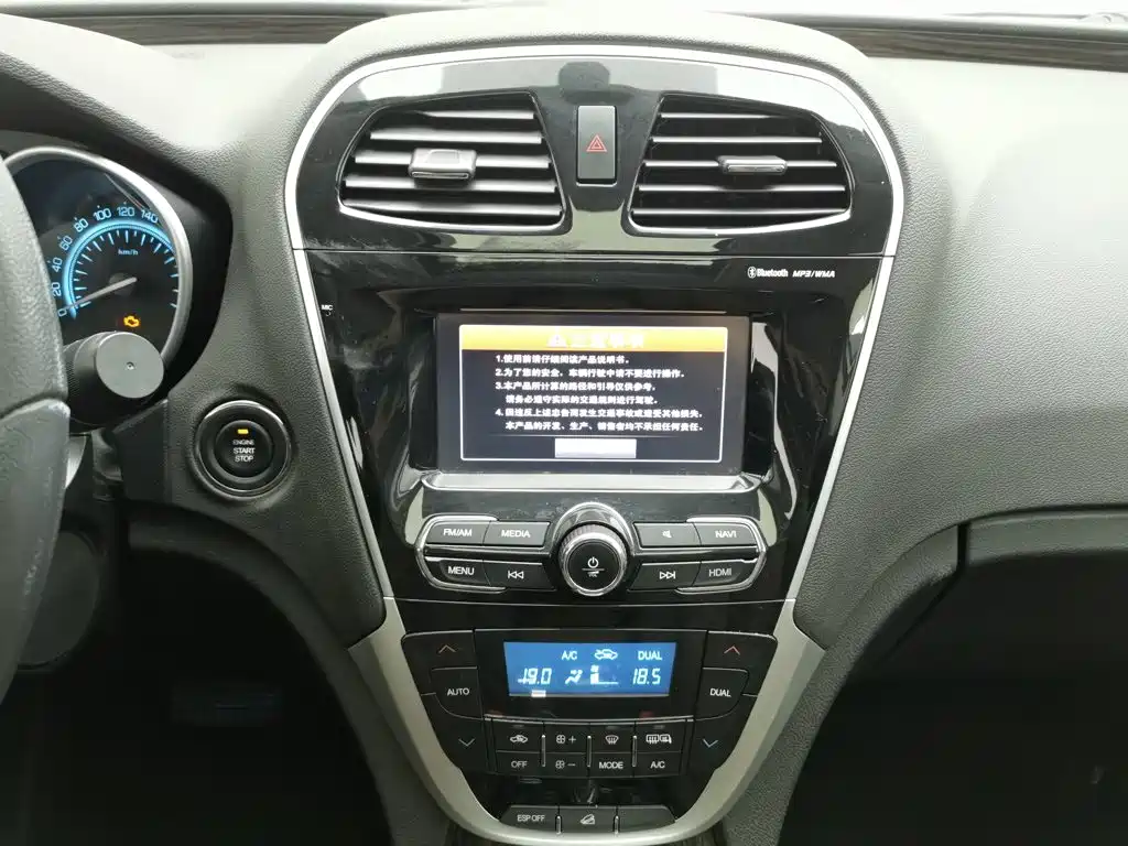 GAC Motor GS5 Super — миниатюра 12