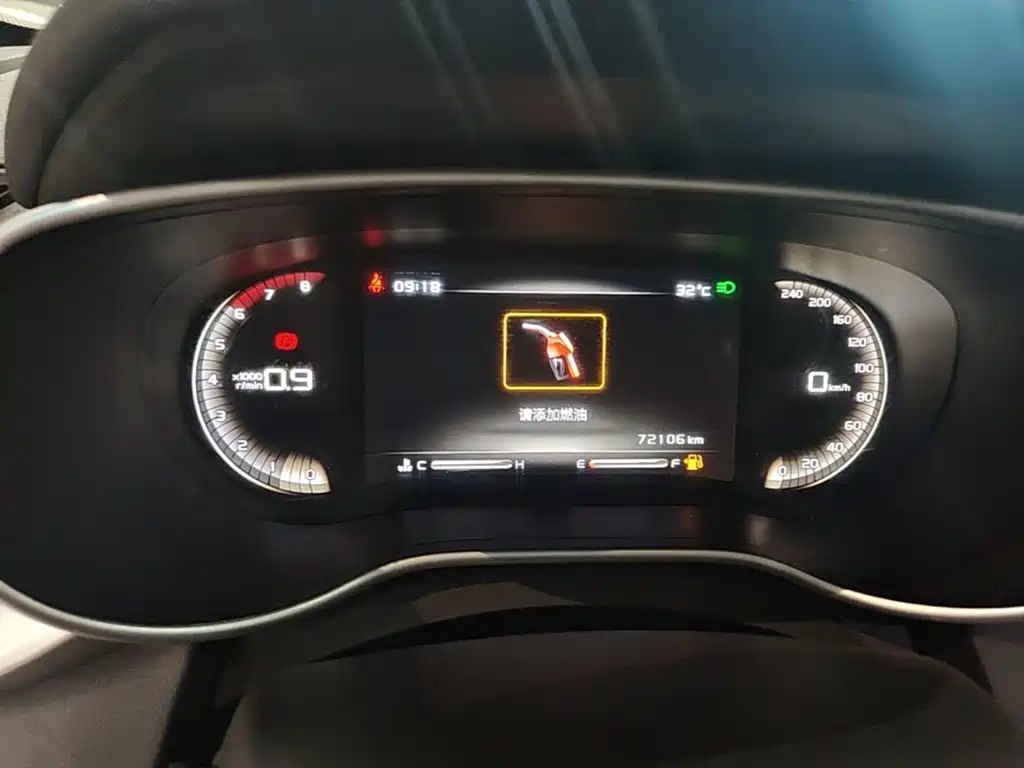 Geely Emgrand — миниатюра 12