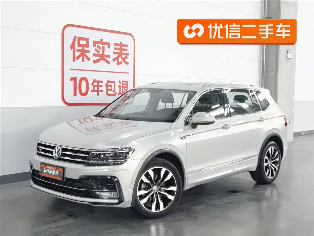 Volkswagen Tiguan L 2020