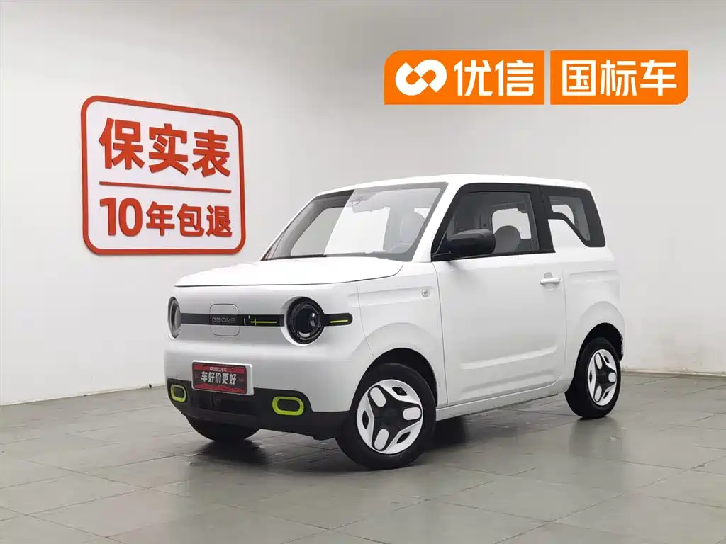 Geely 2025 mini 210km
