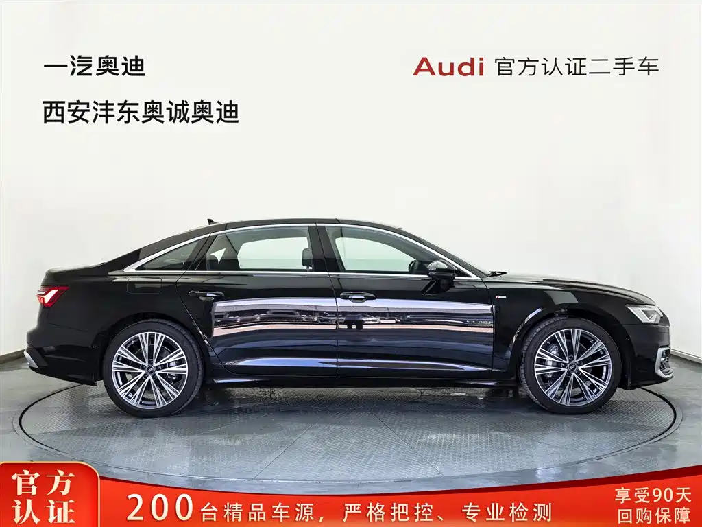 Audi A6L 2025 45 TFSI quattro