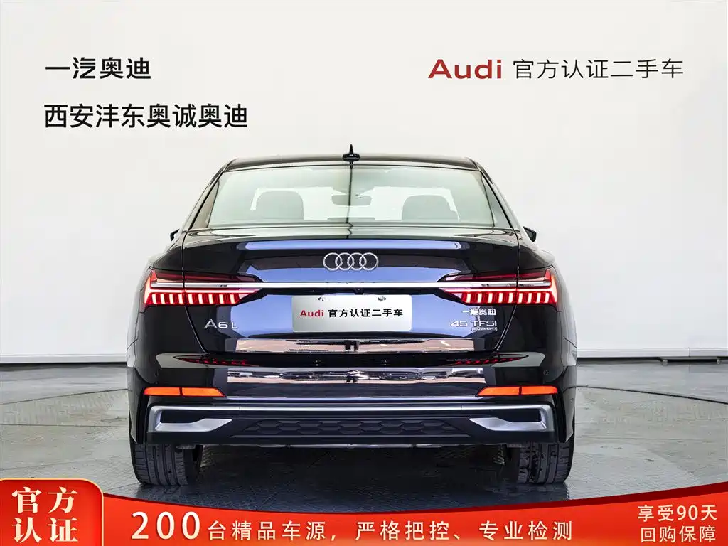 Audi A6L 2025 45 TFSI quattro