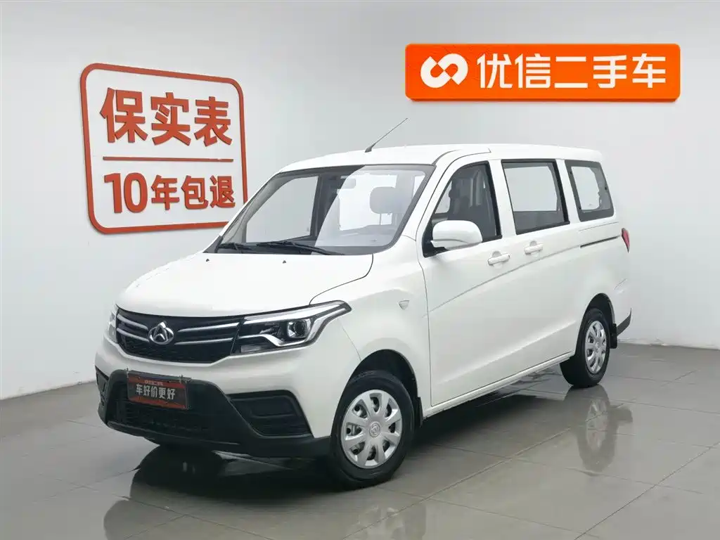 CHANGAN UNO S