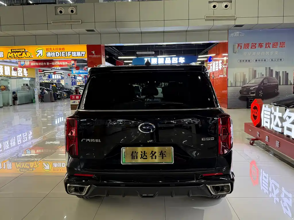 GAC TRUMPCHI ES9