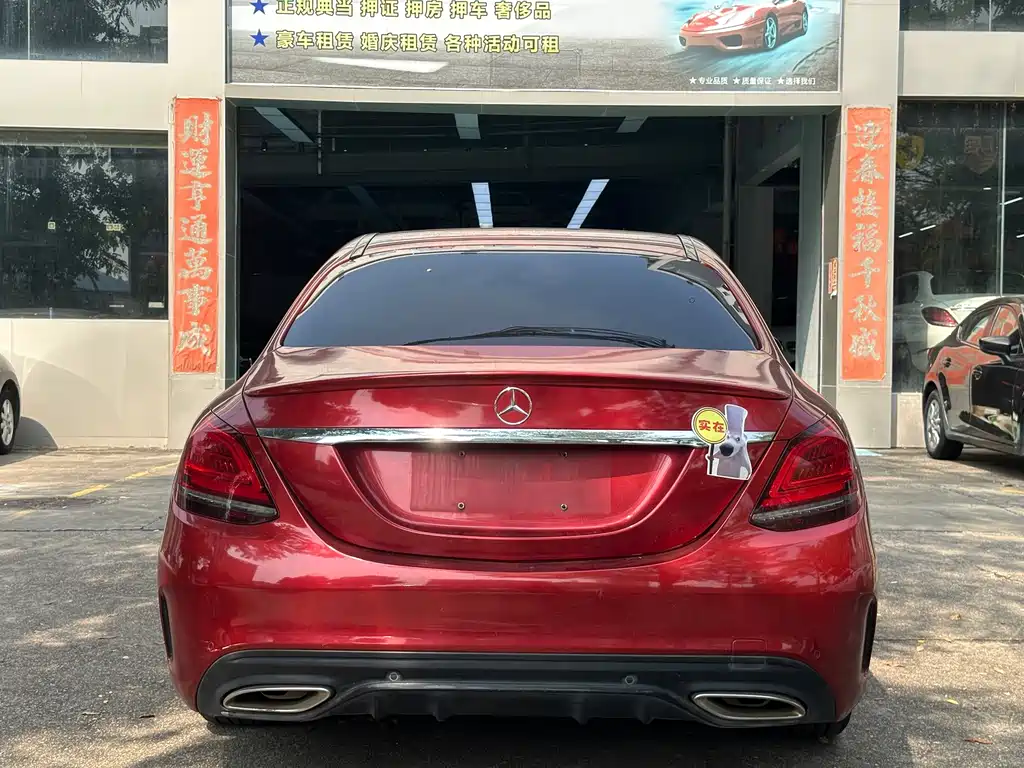 Mercedes-Benz C-Class — миниатюра 5