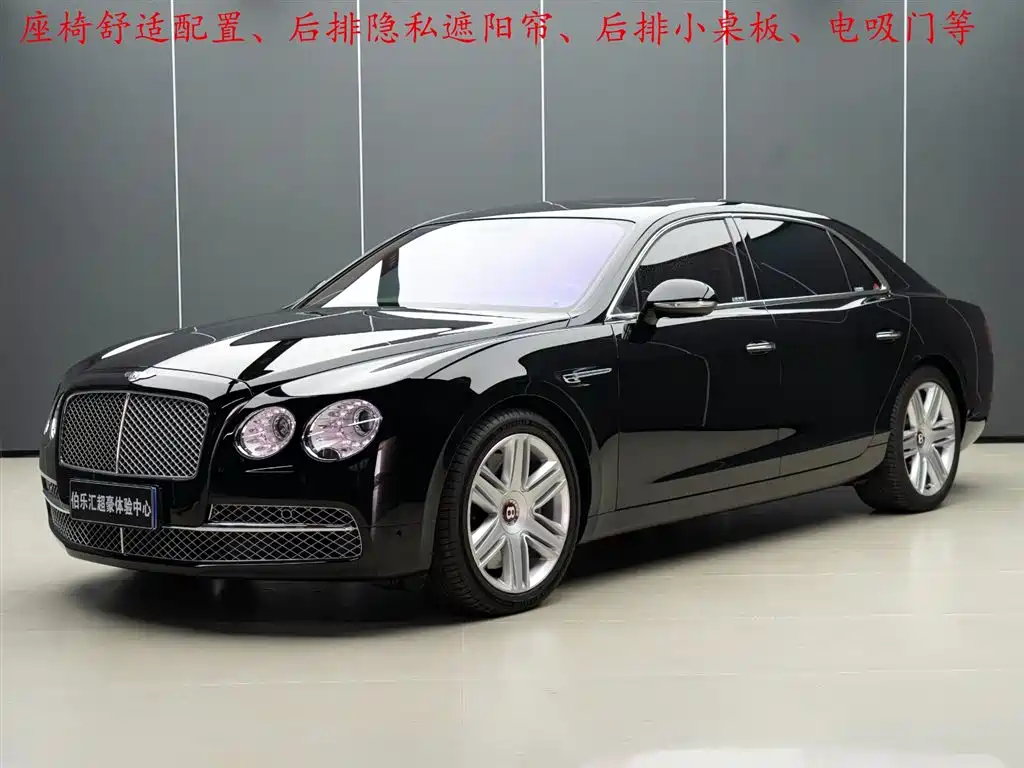 Bentley Flying Spur 2017