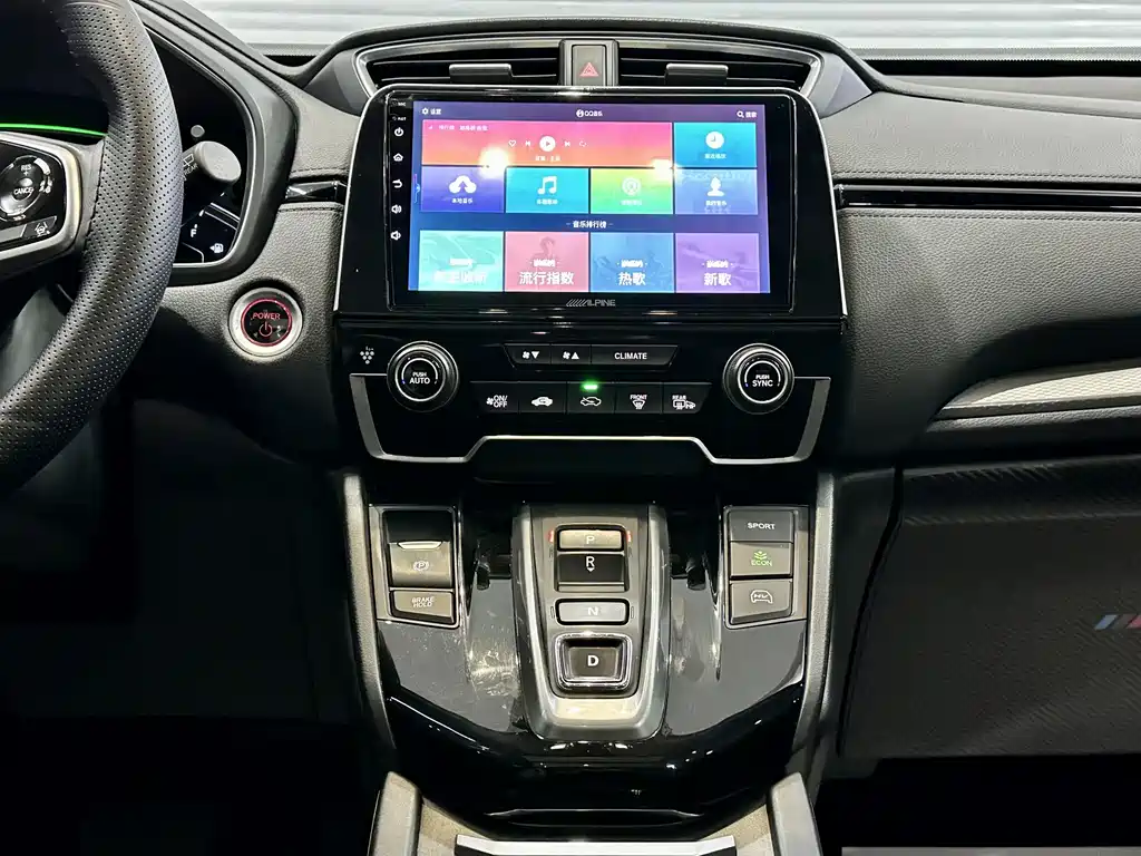 HONDA HAOYING NEW ENERGY