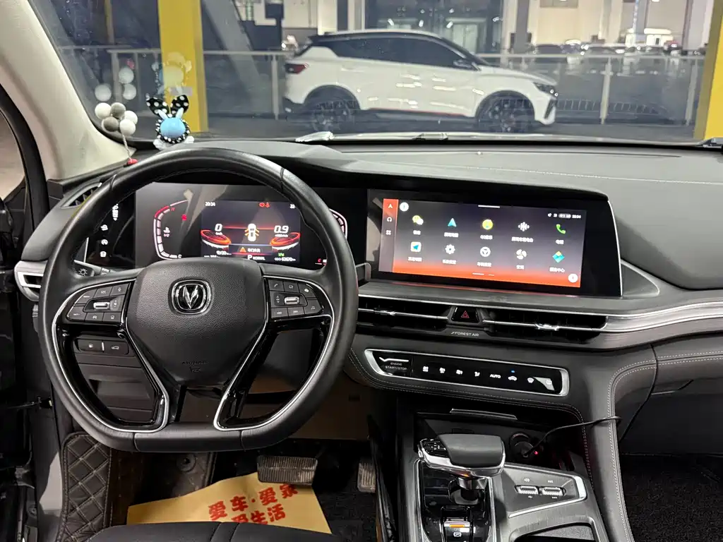 Changan CS75 PLUS — миниатюра 13