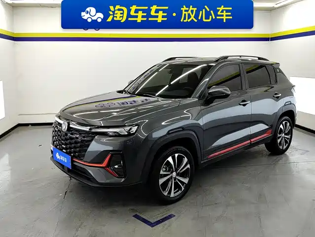 2023 Changan CS35PLUS