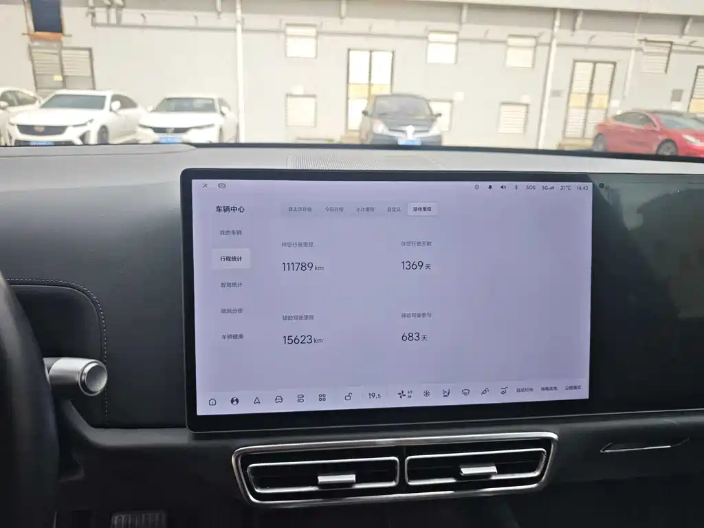 Li Auto Li L8 — миниатюра 14