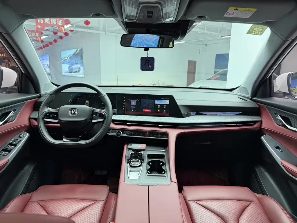 Changan CS75 PLUS — миниатюра 12
