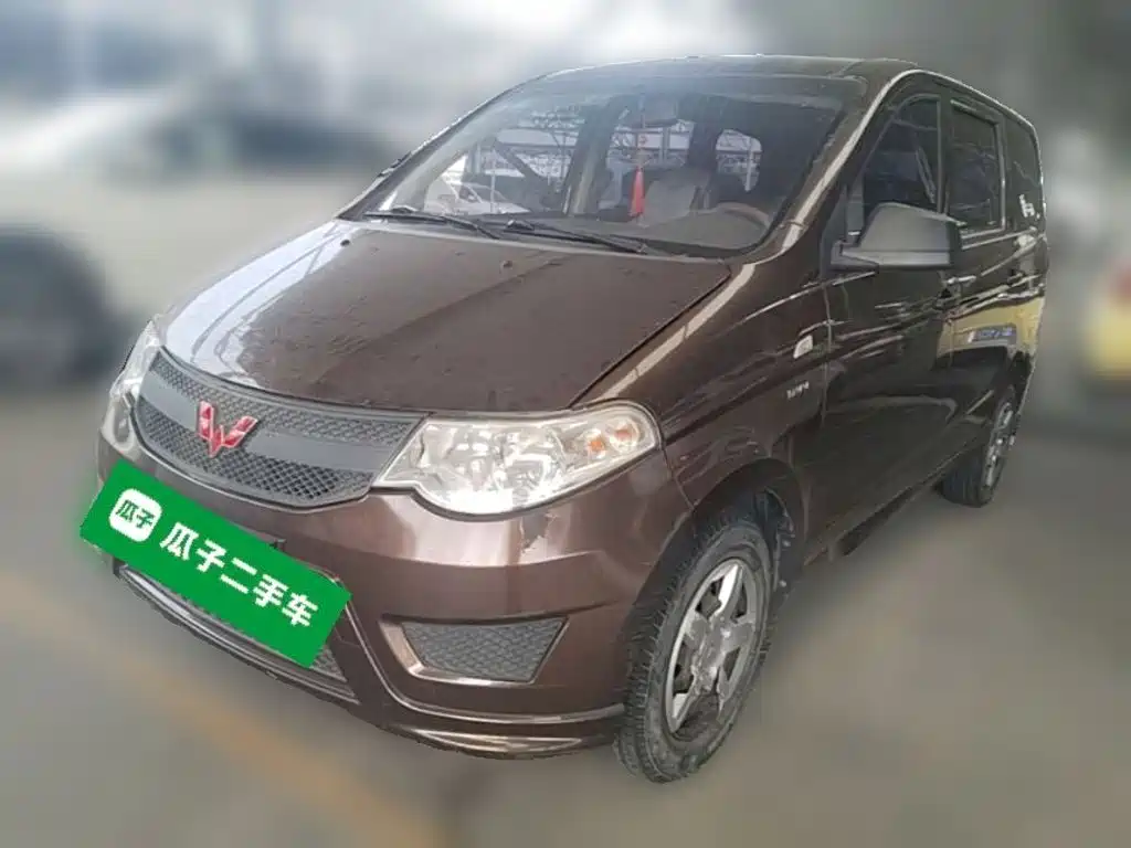 Wuling Hongguang