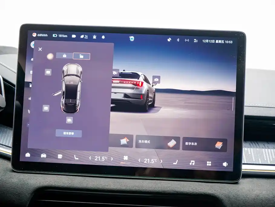 ZEEKR EXTREME KRYPTON 001